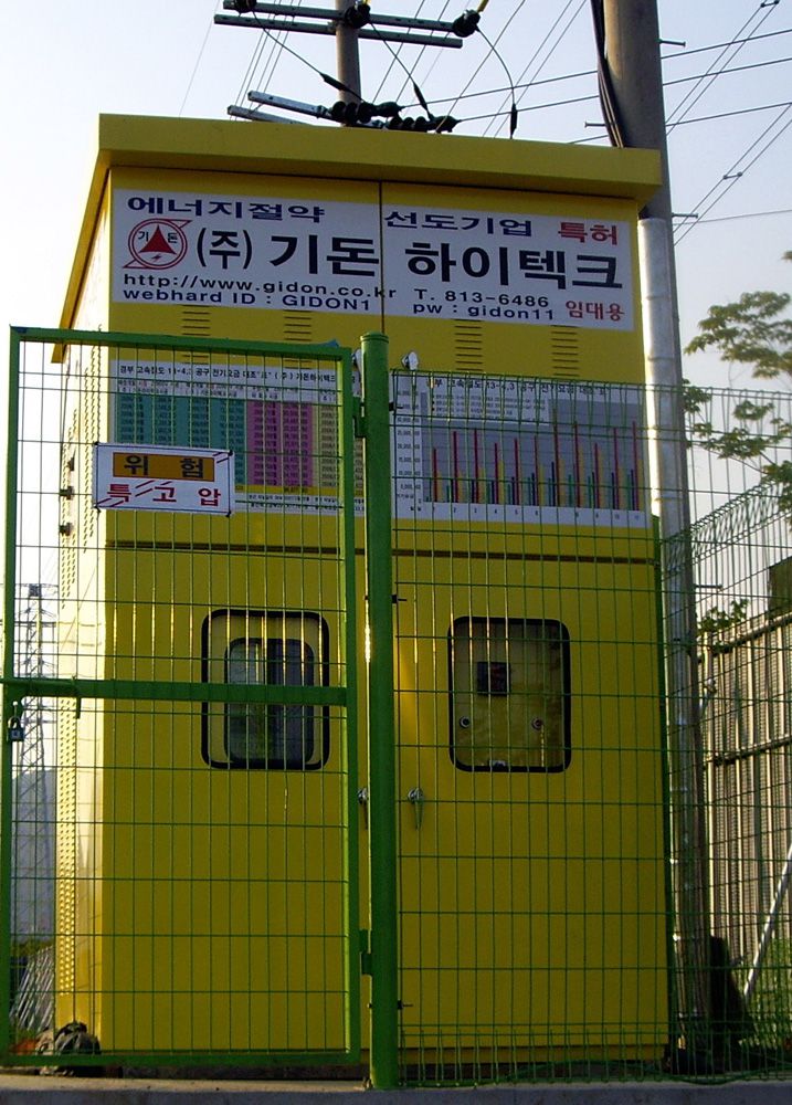 창원 kcc건설 아파트현장 관리자