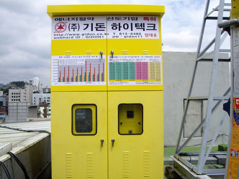 청평화시장 현장임대 관리자