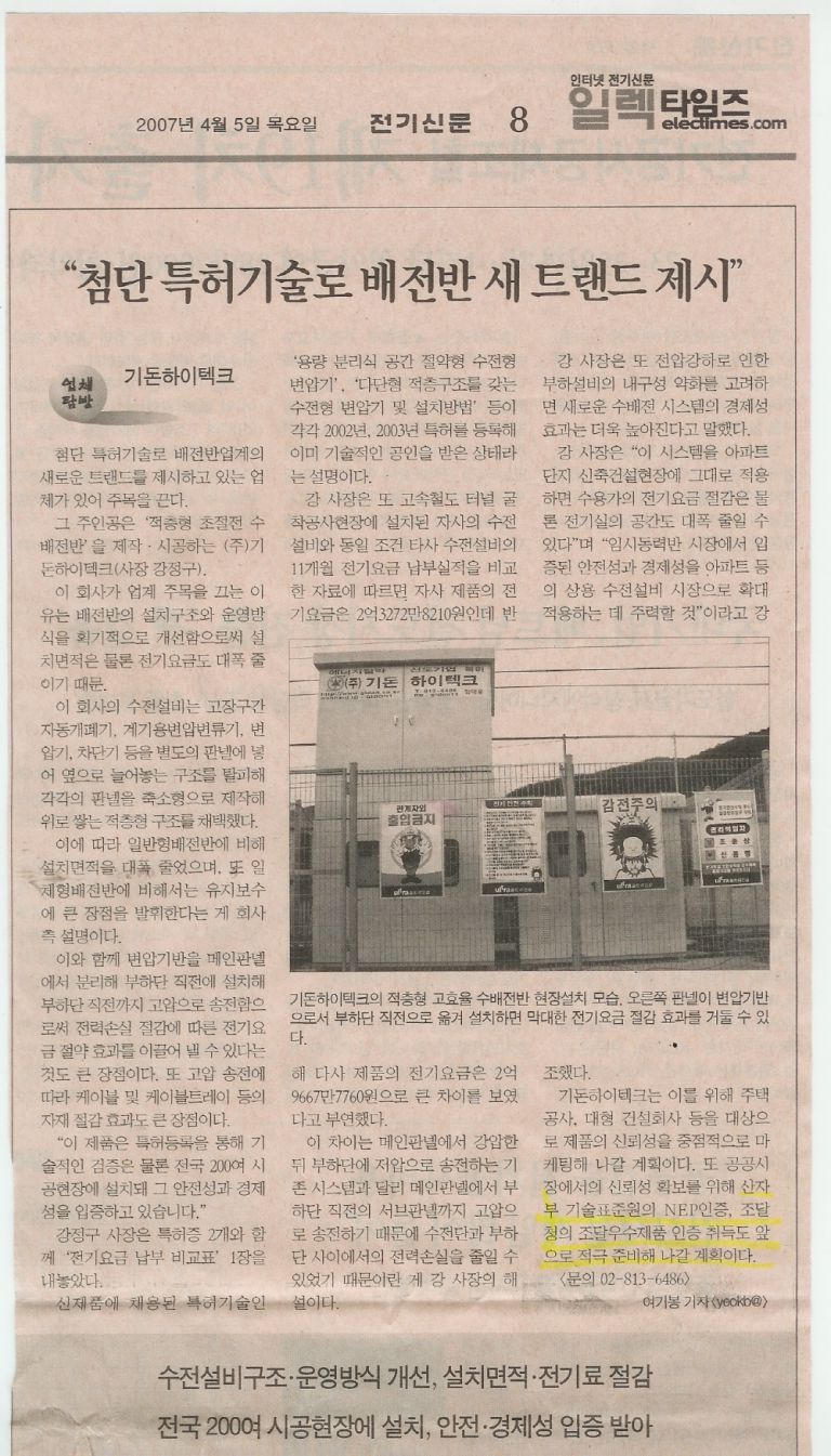 보도