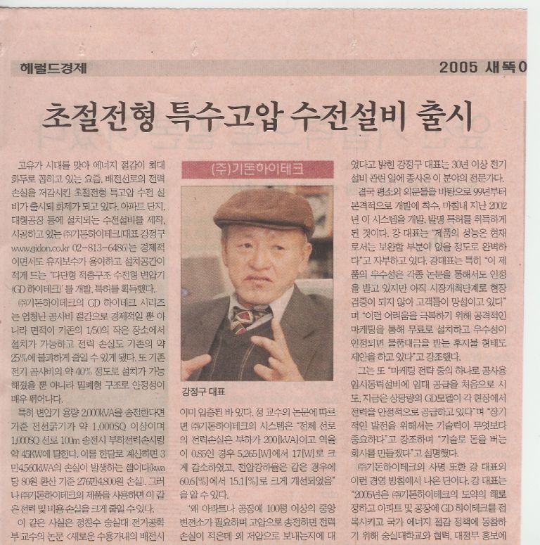 보도